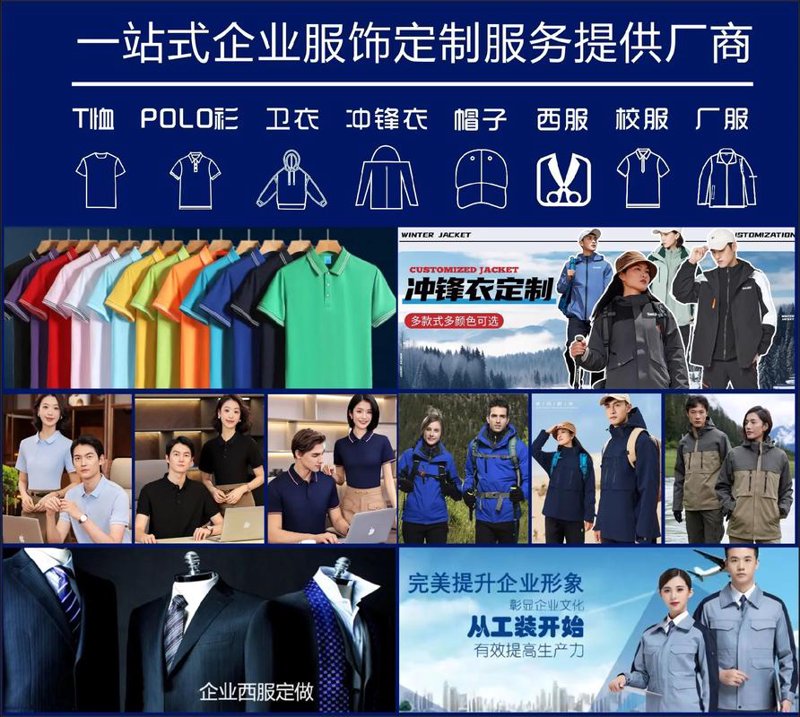服装批发新趋势：从大到细，洞悉市场变化